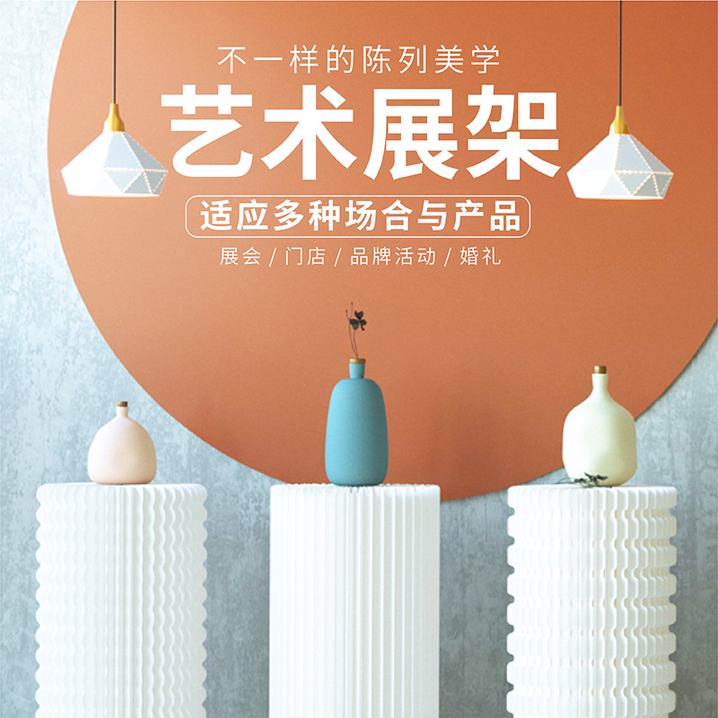 Eighteen paper texture display stand十八纸展示架展会陈列架 - 图2