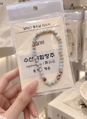韩国爆款奉恩寺系列手链 明星同款 美好寓意送朋友闺蜜小礼物