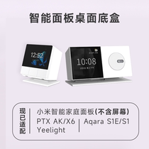 Mi Smart Home Panel Adjustable Angle IOT Desktop Bottom Case 86 Middle Control Screen Smart Switch Table Hitch Base