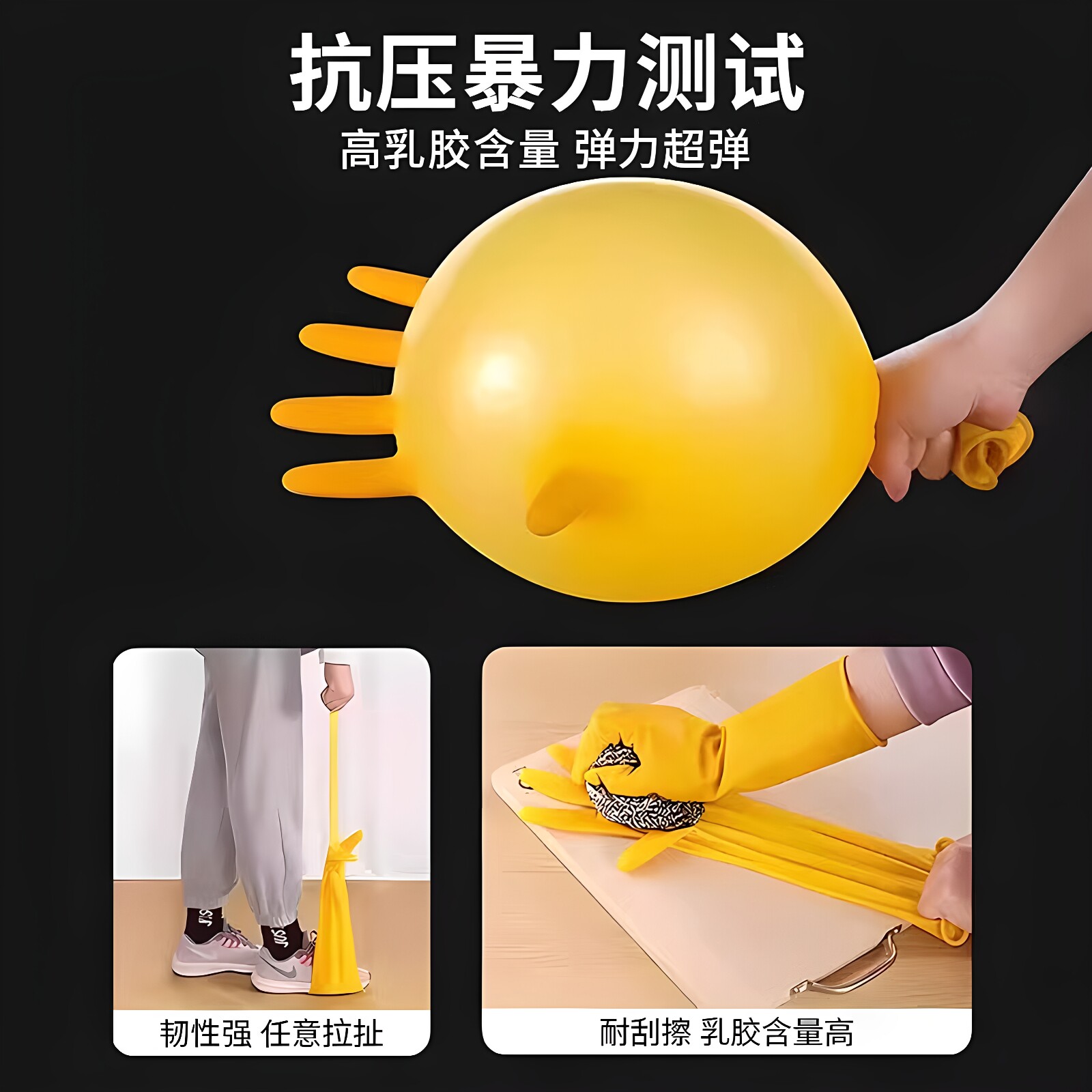 南洋雄风牛筋乳胶手套加厚防水清洁厨房洗碗手套橡胶皮耐磨洗衣服