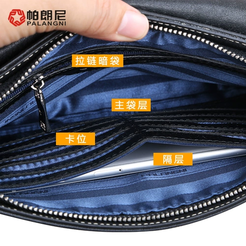 帕朗尼 Кожаная маленькая сумка клатч, из натуральной кожи, воловья кожа