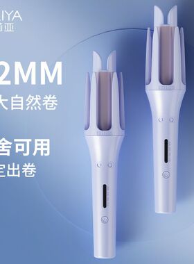 卡莉亚全自动卷发32mm大卷大波浪持久学生懒人定型负离子不伤神器
