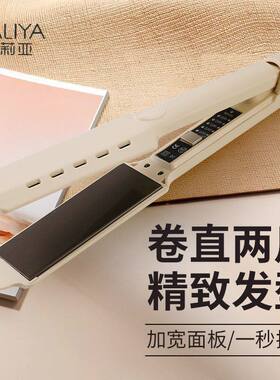 直发直板神器卷发负离子夹板不伤直卷拉直两用定型发器宿舍刘海