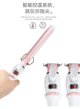 奥菲蕾电卷发棒大卷内扣刘海烫发卷发器不伤发美发防烫陶瓷负离子