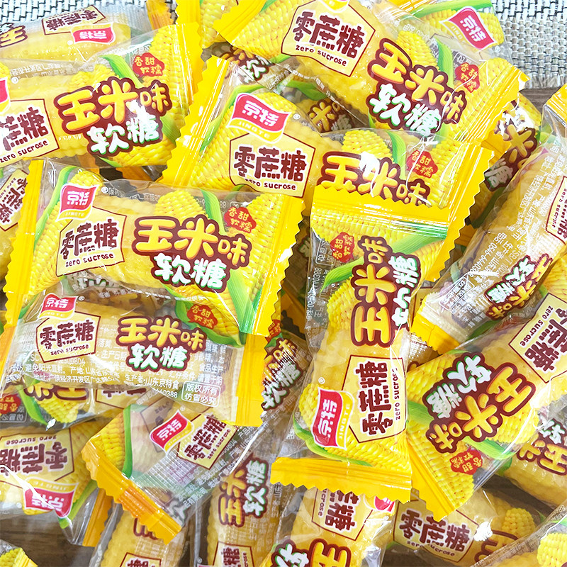 京特零0蔗糖大虾酥玉米软糖桔子橘子软糖健康老人怀旧经典喜糖,淘宝优惠券,粉丝福利购,淘宝优惠卷