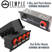 (Beijing Autumn Sound) Canadian Temple Audio Buffer Jumper Box DI Expands Group Block