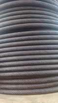 The 35X7-20 steel wire rope