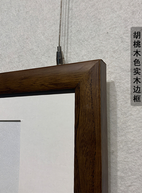经典古诗文书法手写真迹装饰字画