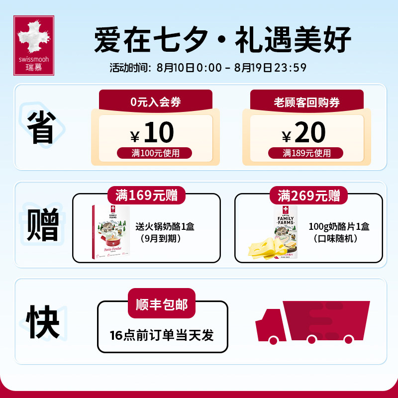 【拍7】瑞慕原生奶酪块1盒装冻干芝士块儿童即食高钙常温干酪