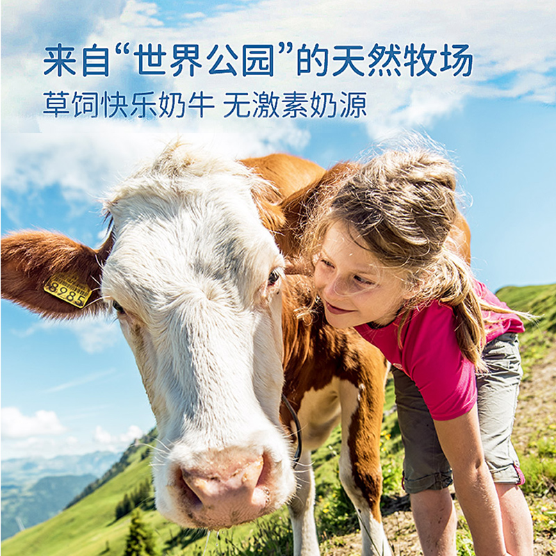 【现货】瑞慕瑞士原制马苏里拉芝士碎奶酪披萨拉丝烘焙原料干酪碎