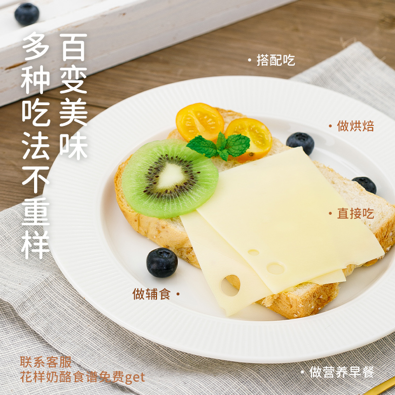 瑞慕瑞士进口奶酪片儿童芝士片干酪大孔天然原制奶酪旗舰店100g*3