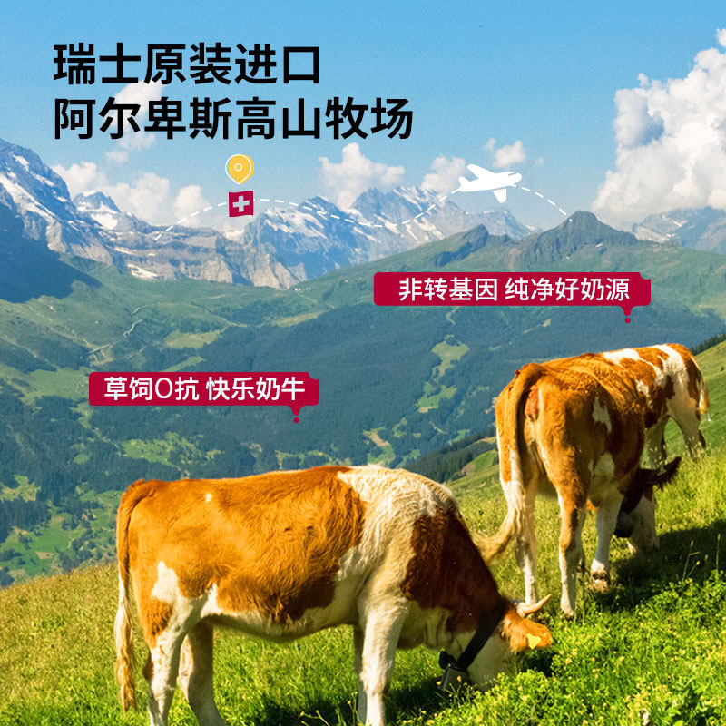 【拍2更优惠】瑞慕瑞士进口芝士原制马苏里拉奶酪爱心小酪125g*3