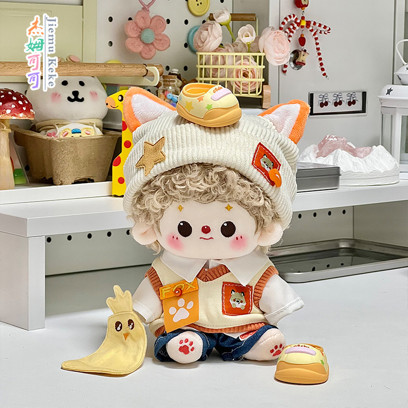 甜橙狐影20cm15cm10cm娃衣无属性棉花娃娃衣服替换装公仔玩偶套装,淘宝优惠券,粉丝福利购,淘宝优惠卷