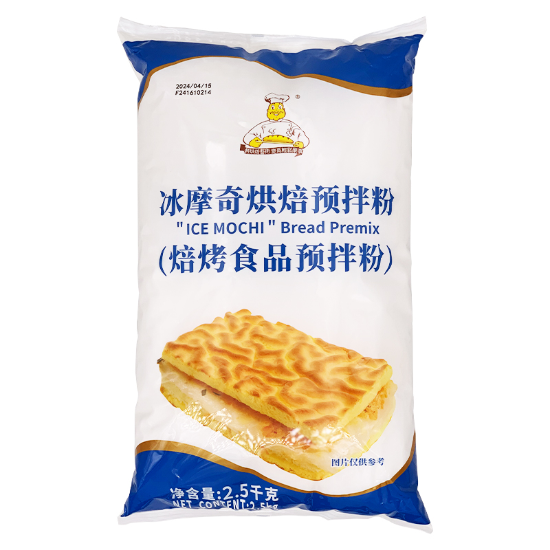 维朗冰摩奇麻薯馅预拌粉2.5kg虎皮蛋糕卷Q芯馅糕点烘焙蘸酱麻薯粉 - 图3