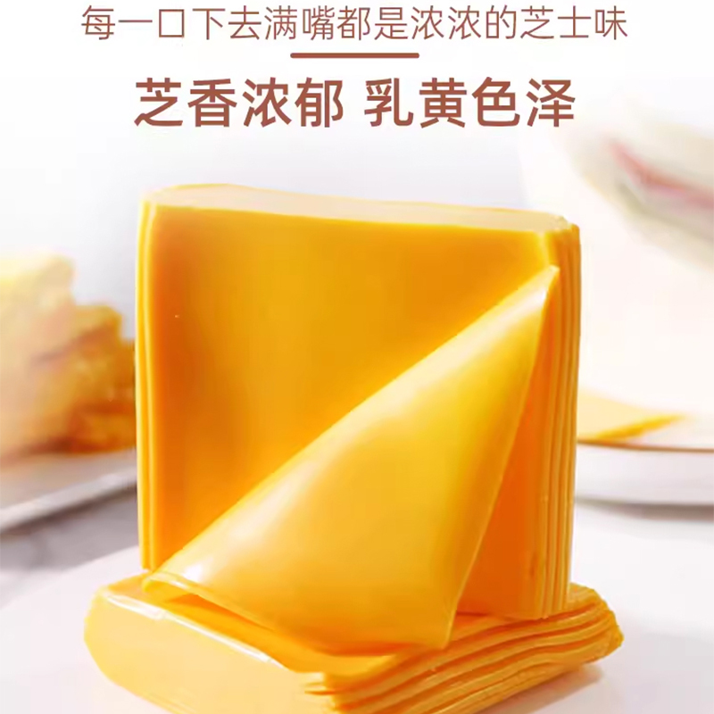 妙可蓝多黄色车达芝士片460g早餐三明治汉堡烘焙干酪奶酪片40片 - 图1