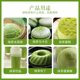 Zilanya Matcha Powder Baked Seasoning Decorative Green Tea Powder