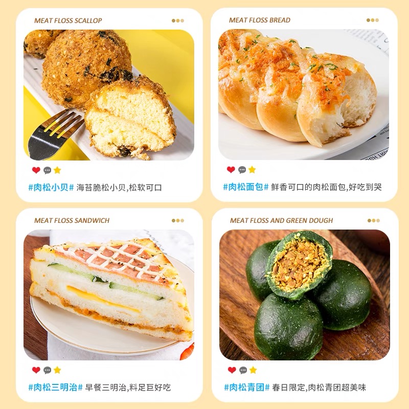 爱尚松海苔酥脆松3A海苔糕点肉松小贝用原料烘焙面包蛋糕寿司材料 - 图3