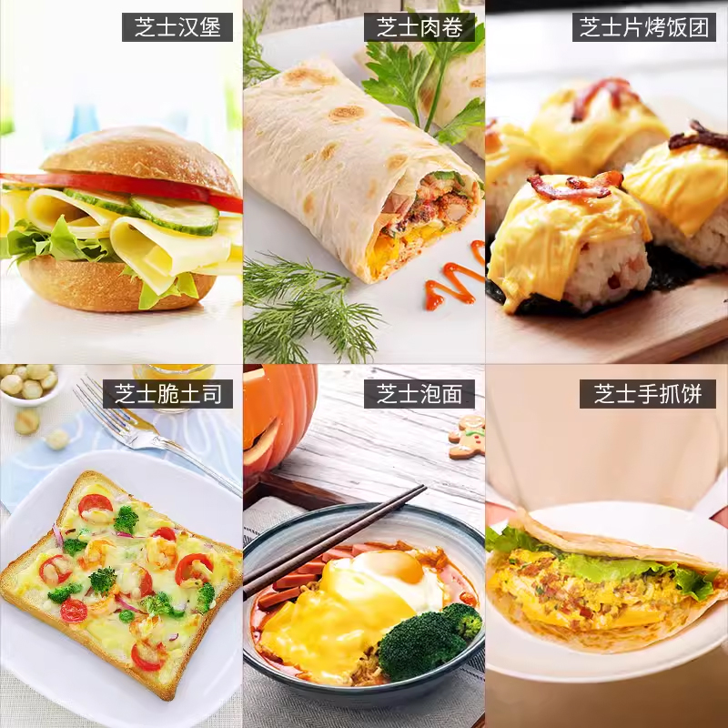 妙可蓝多黄色车达芝士片460g早餐三明治汉堡烘焙干酪奶酪片40片 - 图3