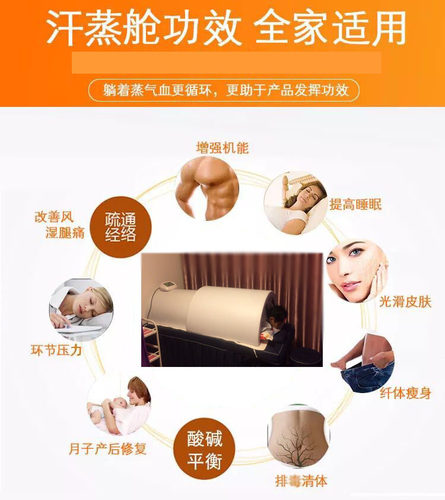 汗蒸舱远红外线太空舱家用美容蒸仓全身理疗汗蒸产后发汗美容院 - 图0