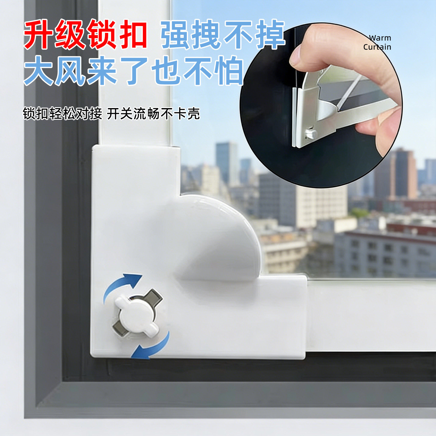 【升级专利锁扣】冬季防风密封塑料布东北窗户挡寒神器帘保温暖膜,淘宝优惠券,粉丝福利购,淘宝优惠卷