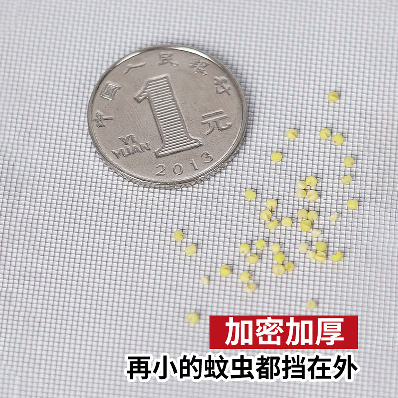  诗美尔纱窗/纱门