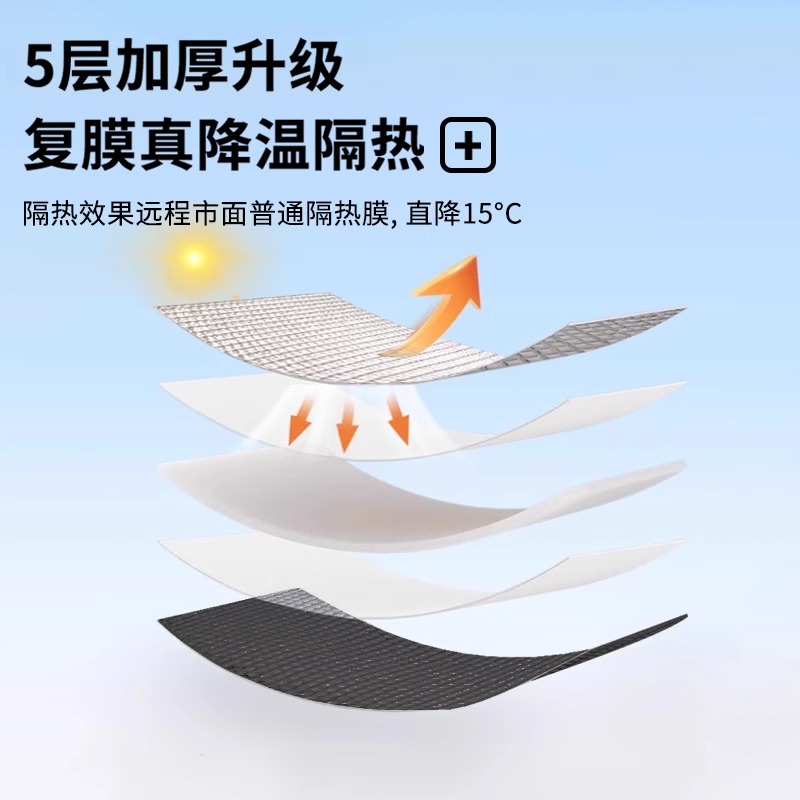 【9mm黑铝隔热】2025新款磁吸窗户防晒帘免打孔遮阳光挡板布神器 - 图0