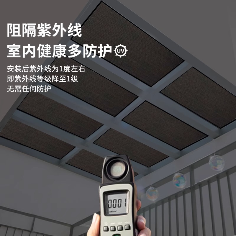【9mm黑铝隔热】2025新款磁吸窗户防晒帘免打孔遮阳光挡板布神器 - 图1