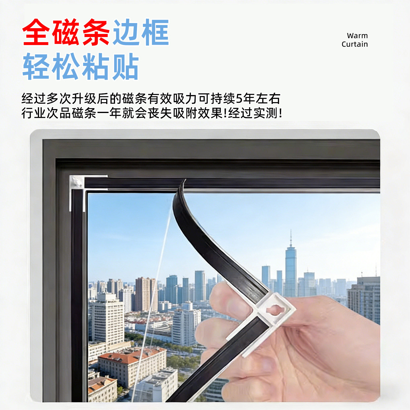 【升级专利锁扣】冬季防风密封塑料布东北窗户挡寒神器帘保温暖膜,淘宝优惠券,粉丝福利购,淘宝优惠卷