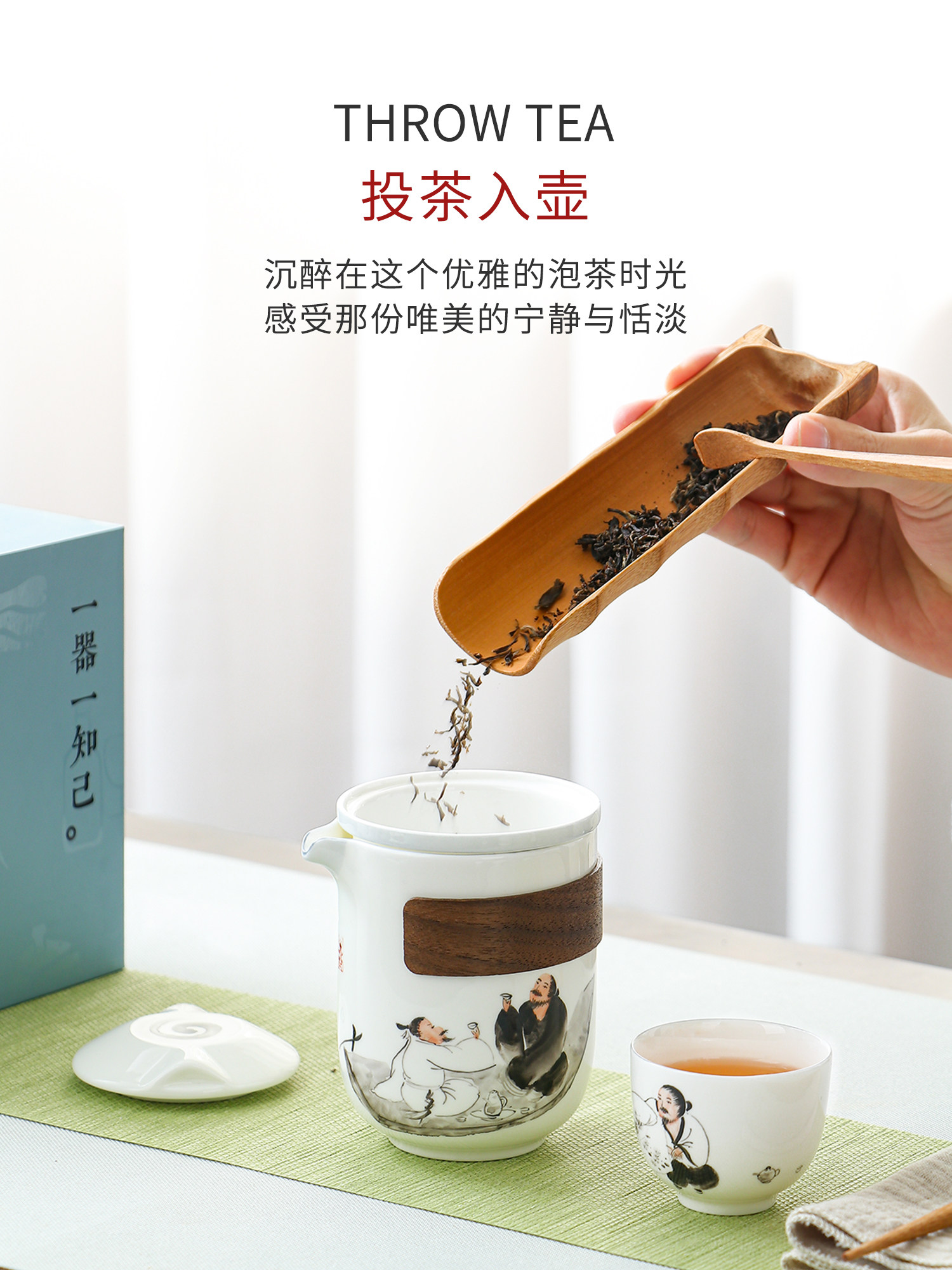 Taoyuanmeng bone china portable quick travel tea set