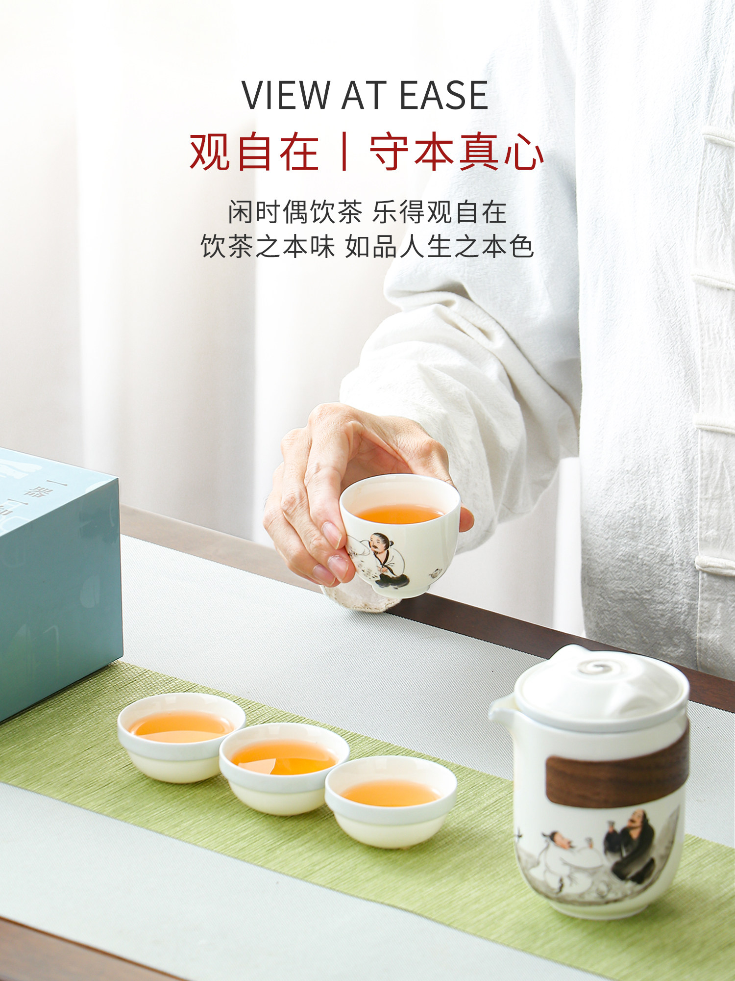 Taoyuanmeng bone china portable quick travel tea set