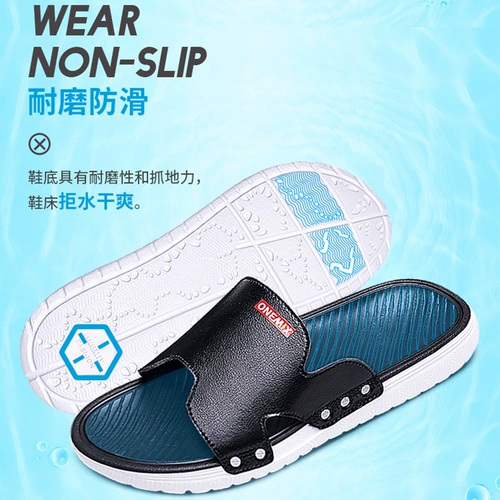 onemix Спортивные тапочки, дезодорированные слайдеры для отдыха, нескользящая трендовая комфортная пляжная обувь