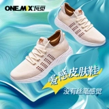 onemix Спортивная повседневная обувь для отдыха, обувь для ходьбы, носки, удобная обувь, спортивная обувь, скакалка