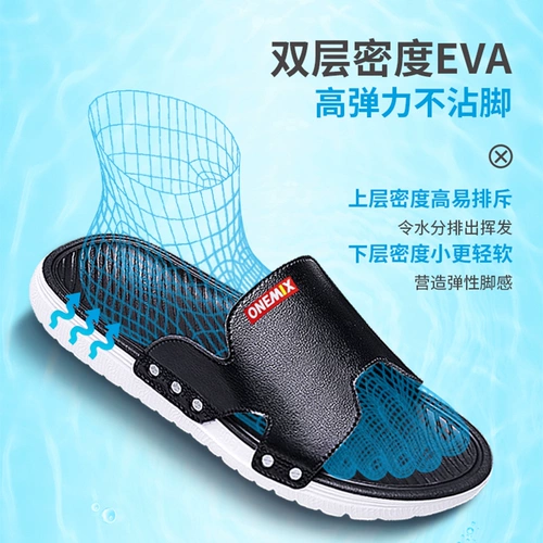 onemix Спортивные тапочки, дезодорированные слайдеры для отдыха, нескользящая трендовая комфортная пляжная обувь