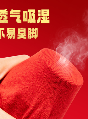OneMix星期袜保暖运动袜