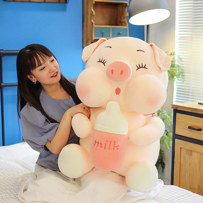可爱奶瓶毛绒玩具小猪公仔女生抱枕 瑞合广意母婴毛绒布艺类玩具