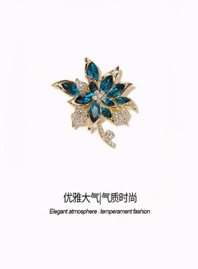 女士胸花胸针女高端精致时尚高档毛衣西装气质别针配饰高级感轻奢