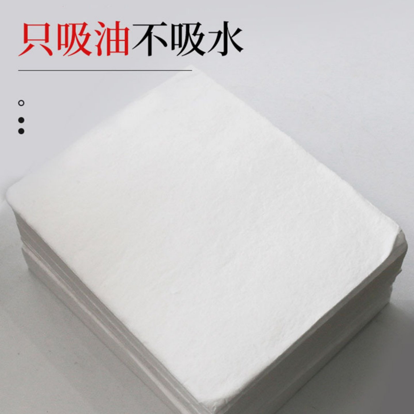 工业吸油棉地面吸油水面用海事船用工业吸油毡吸油棉工厂用加油站,淘宝优惠券,粉丝福利购,淘宝优惠卷