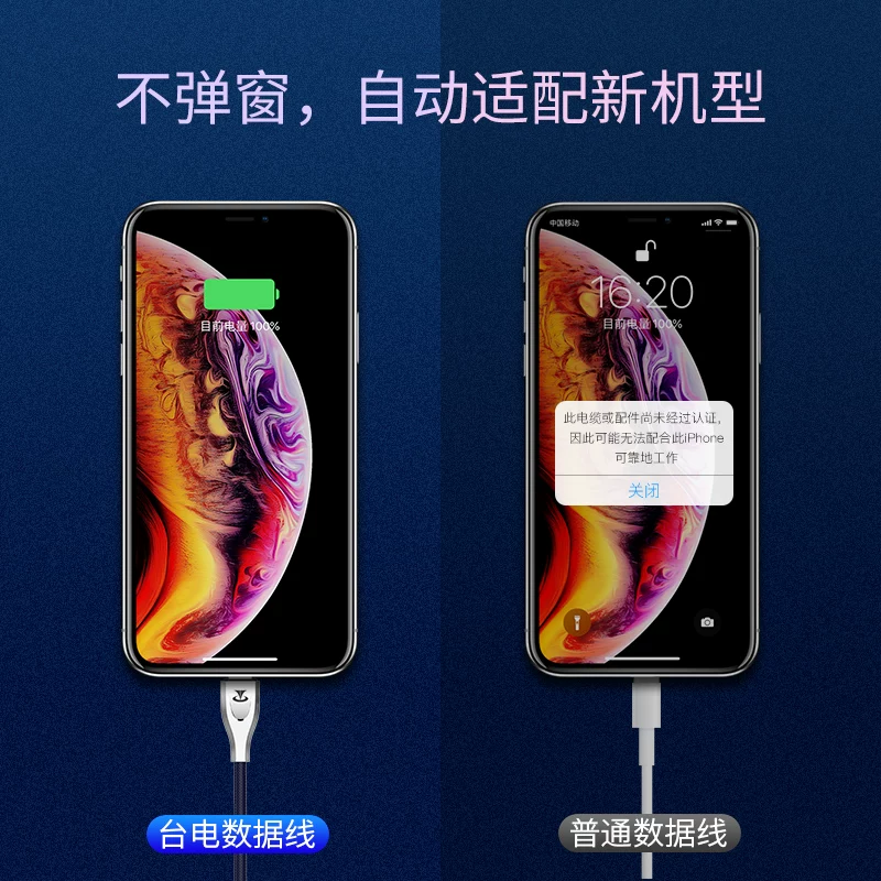 Teclast, яблоко, iPhone 8, универсальный планшетный телефон, длинный зарядный кабель *S, iphone, P8, 8plus