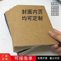 A5B5 Inlogo Customized notebook coil Inner page Form Enterprise Business Business Lettering Training Minutes Benson