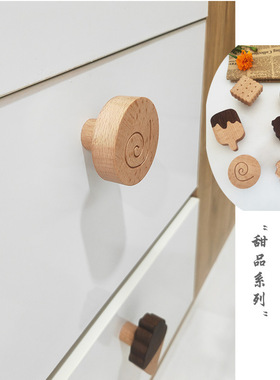 可爱趣味实木挂钩现代简约玄关免打孔创意多功能柜门拉手家用衣钩