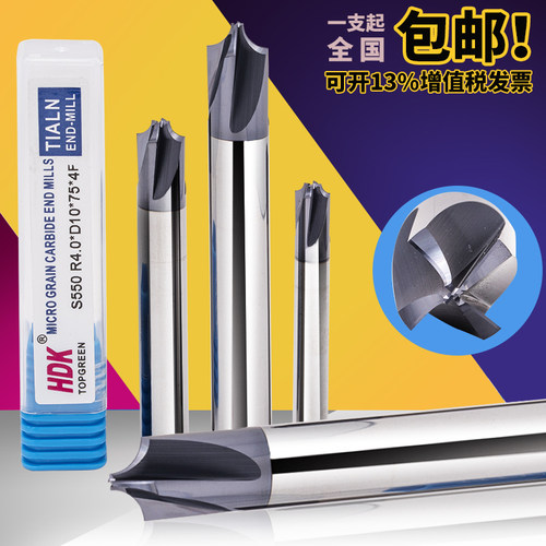 钨钢涂层内R铣刀硬质合金倒边刀HDK倒角刀反圆弧铣刀R0.3-R6内R刀 - 图1