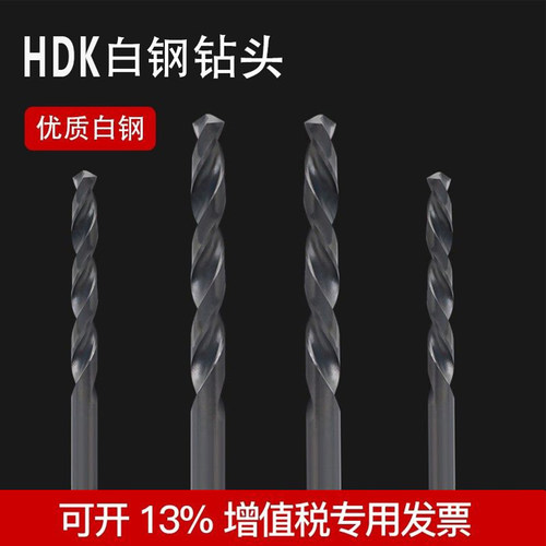 钻头不锈钢金属模具高速钢加硬直柄麻花钻1-13MM钻花 - 图0
