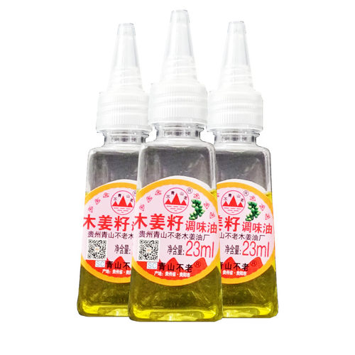 贵州特产青山牌木姜子油23ml*3瓶 青山不老木姜籽调味油山胡椒油 - 图3