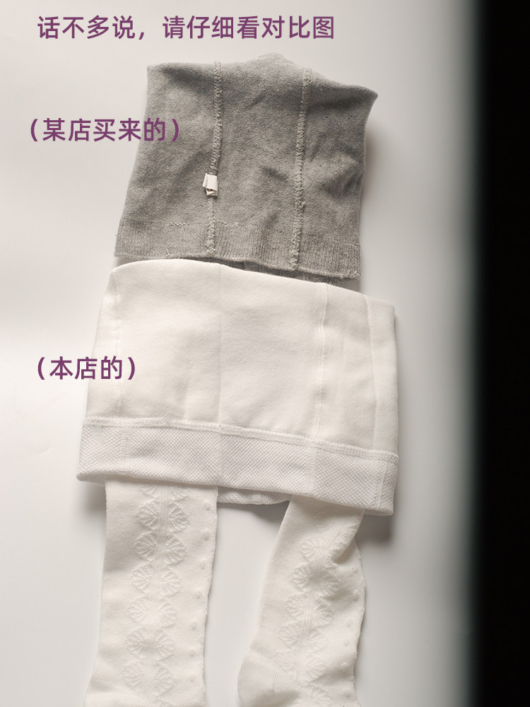 女童连裤袜纯棉春秋季儿童打底裤中厚连脚袜婴儿连体袜裤白色法式,淘宝优惠券,粉丝福利购,淘宝优惠卷