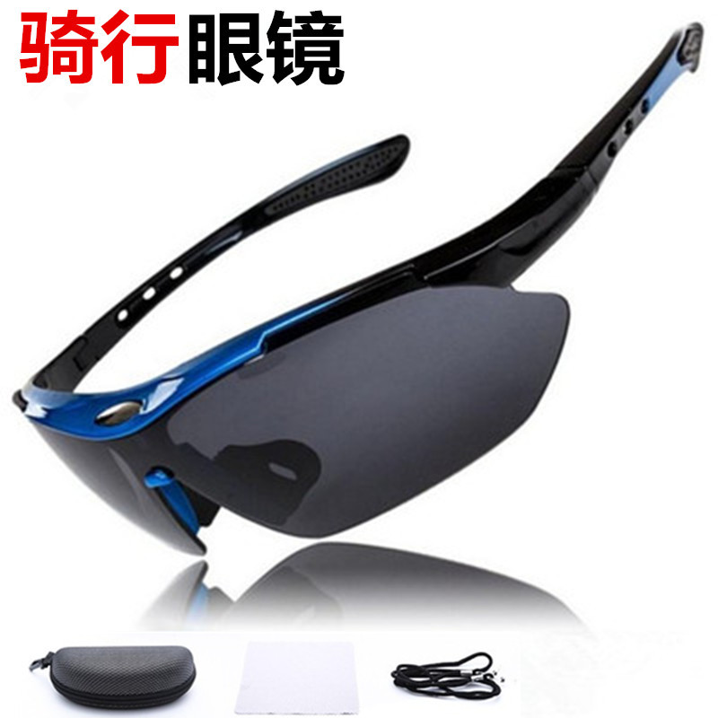 Cycling glasses windproof and dustproof motorcycle goggles windproof Sunglasses mountain biking outdoor sports men and women