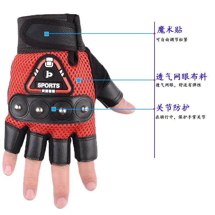 半指手套男童学生户外运动拓展健身儿童防滑露指战术军迷手套训练,淘宝优惠券,粉丝福利购,淘宝优惠卷