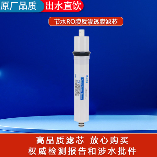 水泊森适配沁园净水器RU/RO185A/B/C/D/DT/pp棉滤芯聚丙烯滤芯 - 图2