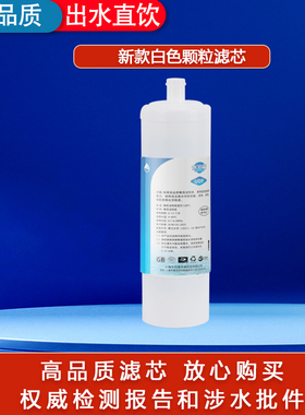 水泊森适配沁园净水器RU/RO185A/B/C/D/DT/pp棉滤芯聚丙烯滤芯