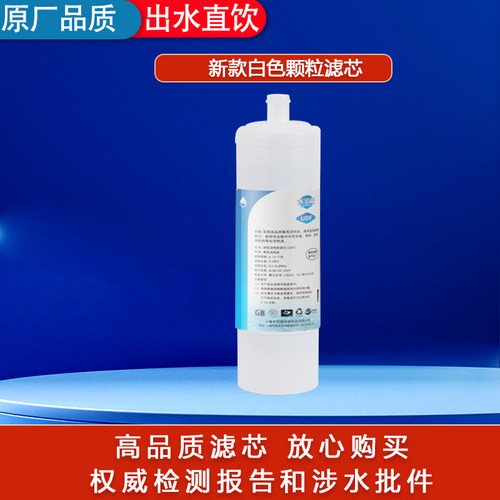 水泊森适配沁园净水器RU/RO185A/B/C/D/DT/pp棉滤芯聚丙烯滤芯 - 图1