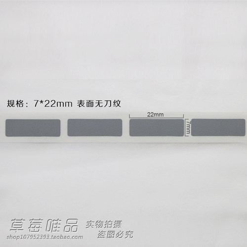 刮奖卡涂层 刮刮膜 刮刮银 密码贴纸 刮刮卡涂层贴 创意贴纸定制 - 图1